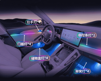 Đèn nội thất BYD Atto 2